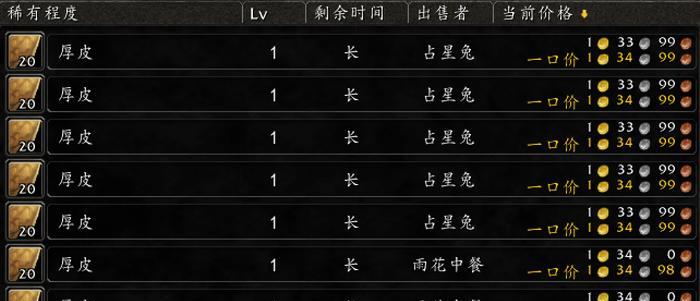 魔兽世界挂机方法是什么？如何安全挂机？