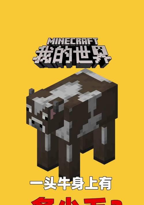 我的世界中如何获取自己的头颅？获取方法有哪些？