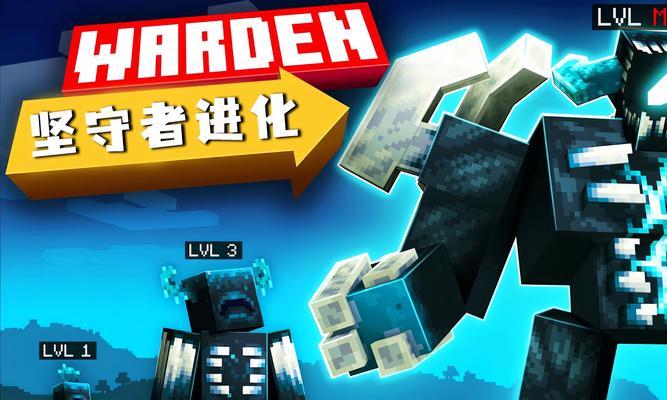 守卫者在《我的世界》中如何制作？需要哪些材料？