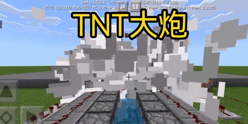 我的世界中大炮制作步骤是什么？大炮有哪些用途？