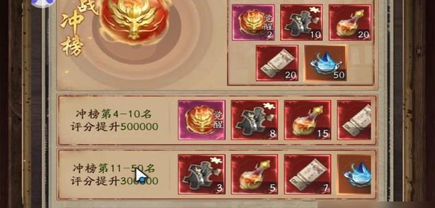 问道杀星怎么杀？杀星的策略和技巧是什么？