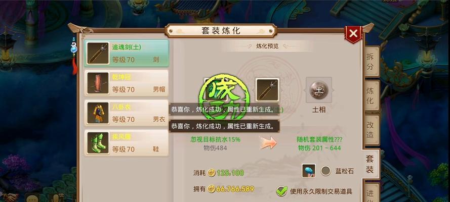 问道礼包领取流程是什么？