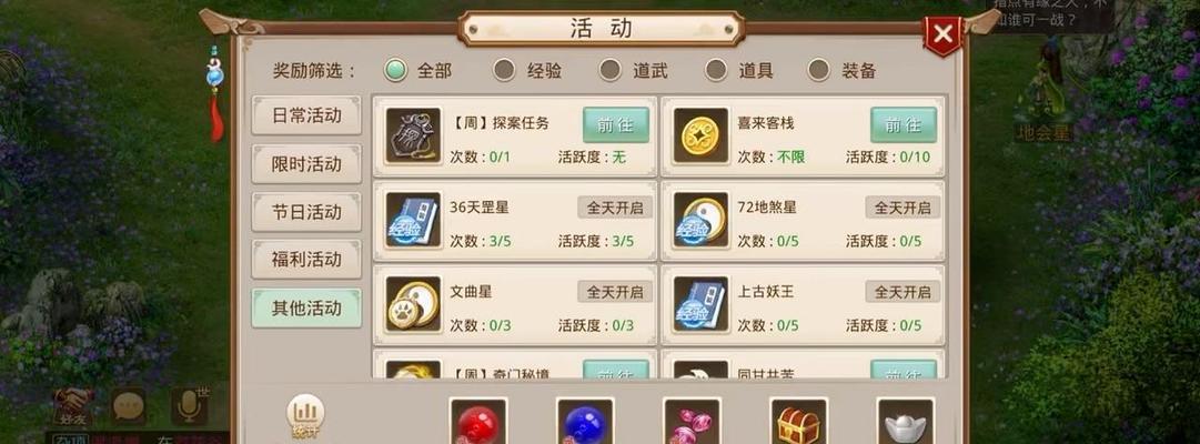 注册问道推广人的步骤是什么？