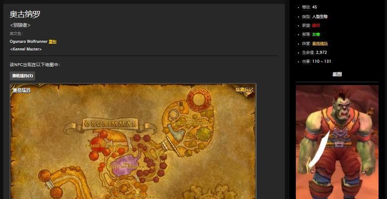 魔兽世界金币被盗后应该怎么办？找回流程是什么？