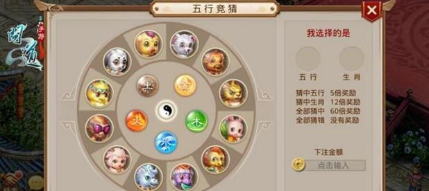 如何设置问道游戏双开模式？双开模式下如何操作？