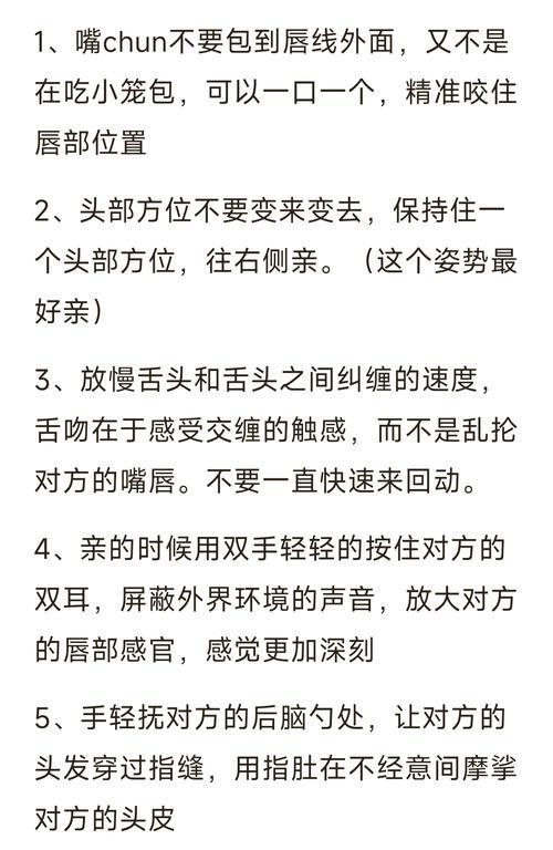 魔兽瑞典口音如何练习？有哪些有效方法？