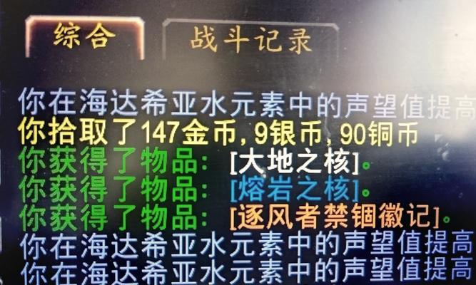 魔兽世界世界任务的正确提交方式是什么？