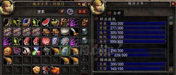 魔兽世界更换关联账号的步骤是什么？需要注意什么？