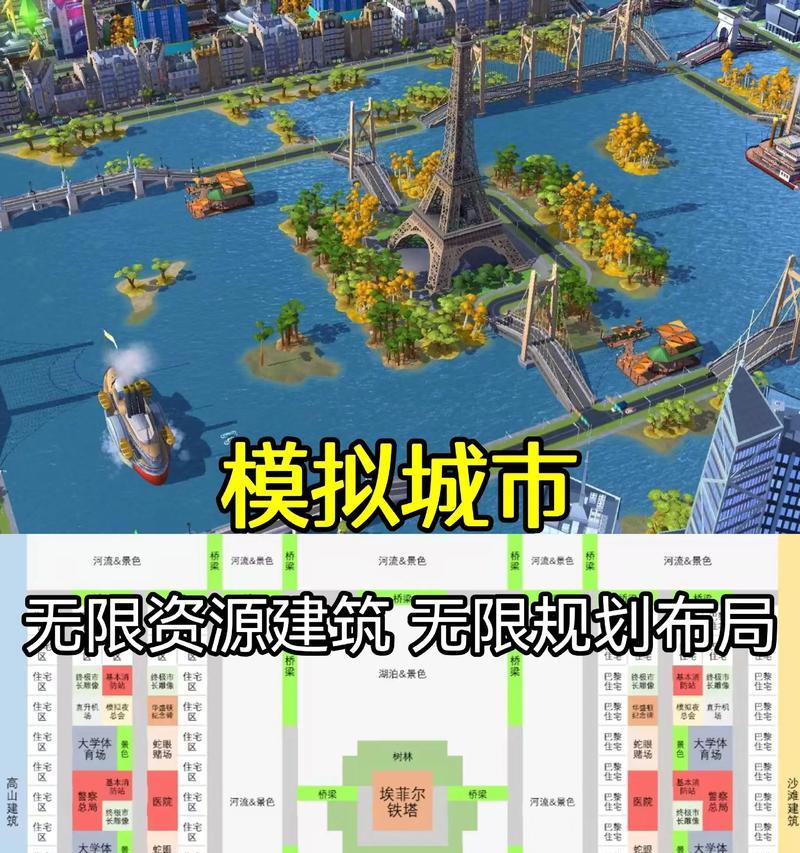 设置主城需要哪些步骤？主城设置后有哪些功能？