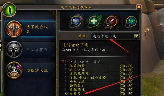 如何前往魔兽世界的霜火岭？