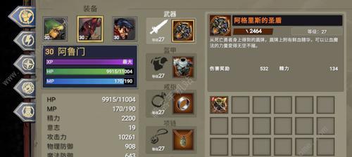 探索战神夜袭传奇武器的秘密（获取传奇武器攻略）
