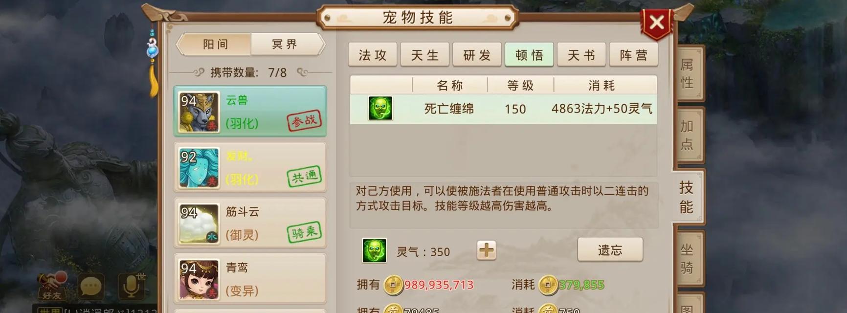 电脑上如何玩手游问道？兼容性如何？