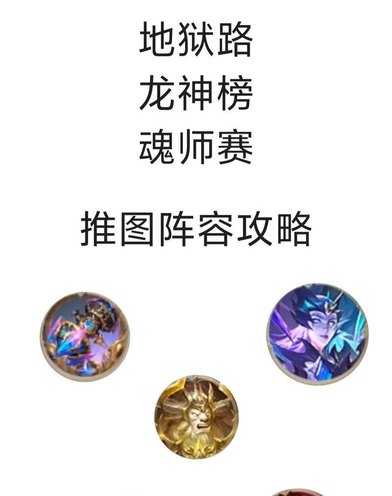 斗罗大陆魂师对决呼延力阵容搭配及加点攻略