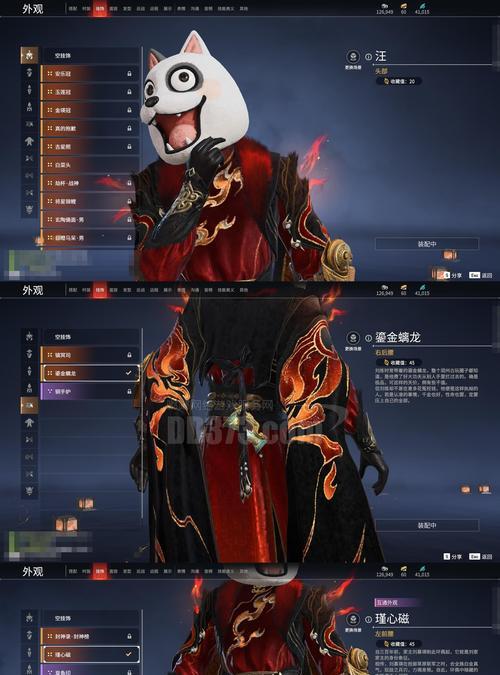 刀剑天下（探索最强方术职业技巧）