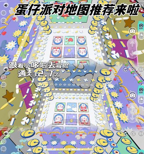 畅游蛋仔派对的梦幻世界（探索各具特色的游戏地图）
