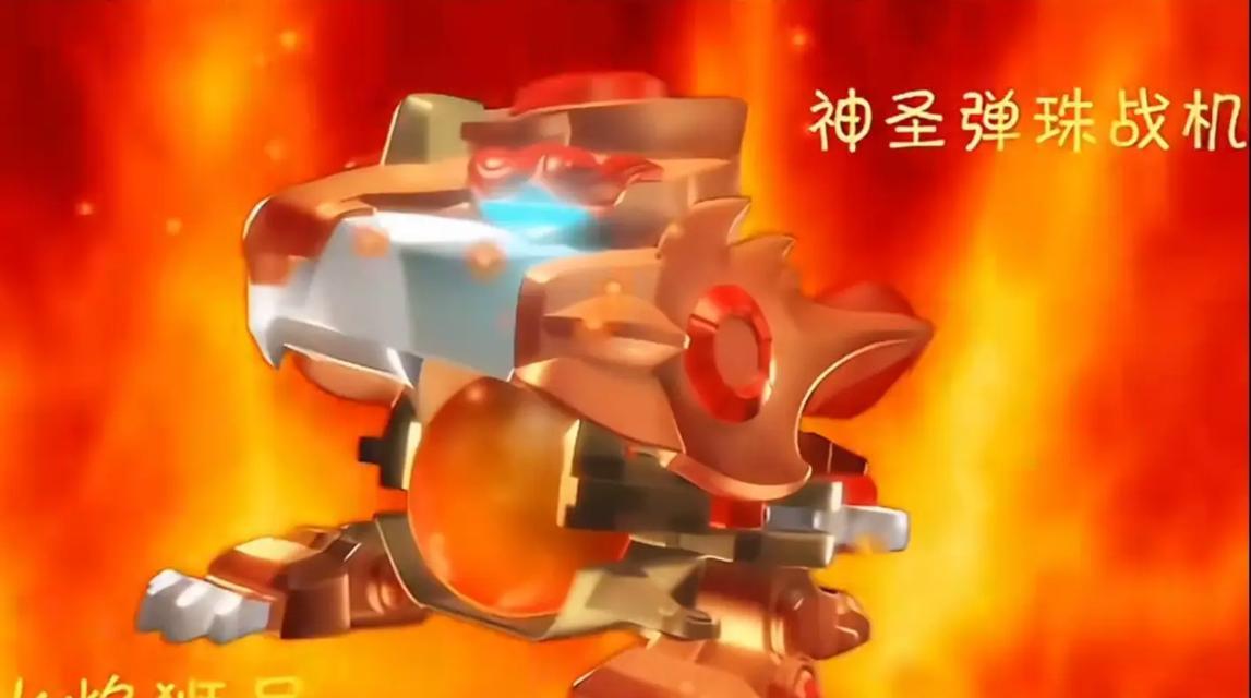 《以弹珠兄弟的新生，巴斯特冒险华丽登场》