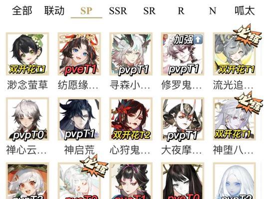 深度探索阴阳师——了解埽神多的秘密（探究游戏设定）