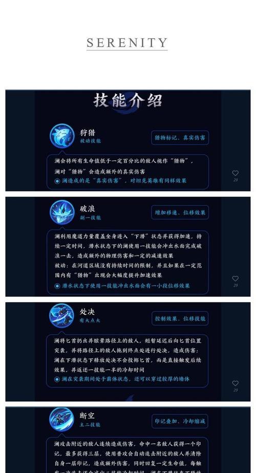 《大武真神2星技能连招技巧大揭秘》（掌握关键连招技巧）