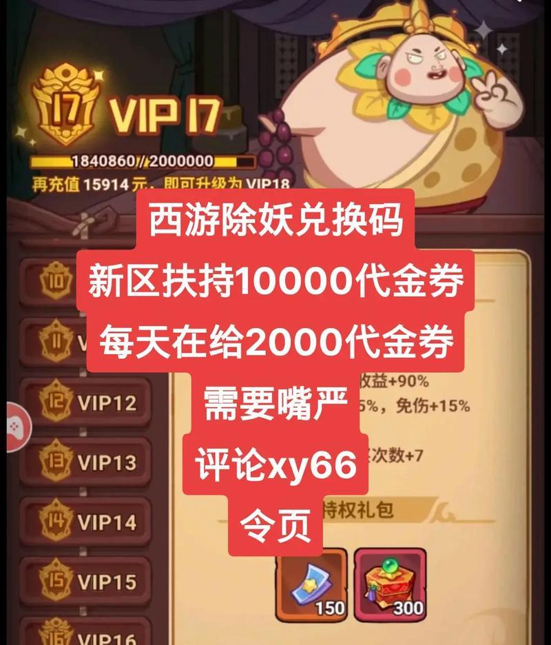 《大话仙灵》捉妖攻略大揭秘（玩转游戏）