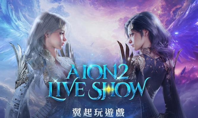 《永恒之塔》中剑星职业详解