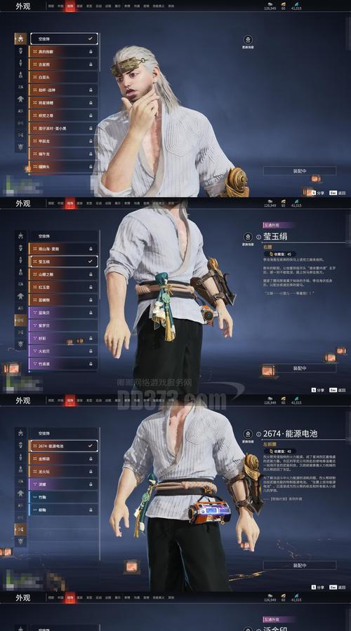 《探索职业多样化的永恒都市3游戏》（职业选择在游戏中发挥关键作用的多元化游戏体验）